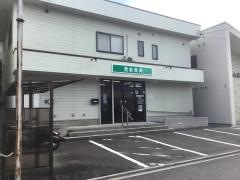 貴船薬局