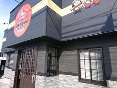 だるまや　南二番町店