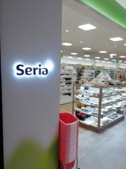 Ｓｅｒｉａ　コムボックス佐賀駅前店
