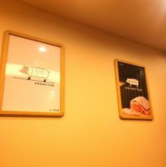 とんかつ神楽坂さくら　五反田店