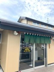 てつ家