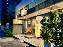 貝しぐれ　泉店