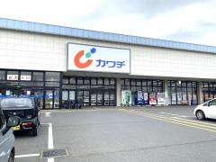カワチ薬品　つくば大穂店