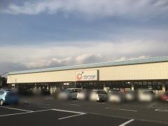 カワチ薬品　つくば大穂店