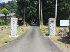 清音寺
