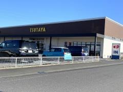 ビッグワンＴＳＵＴＡＹＡさくら店