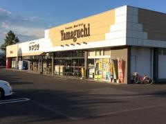 ヤマグチスーパー韮川店