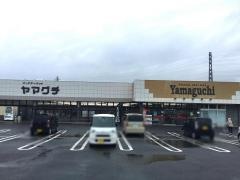 ヤマグチスーパー韮川店