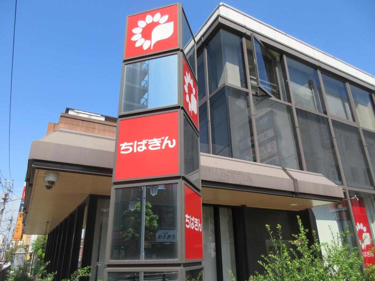 千葉銀行新松戸支店　外観風景、看板