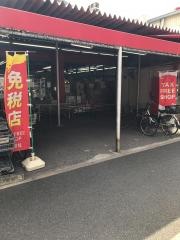 スーパーチェーンカワグチ激安市場食品館