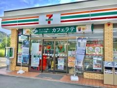 セブンイレブン　鴨川太海店