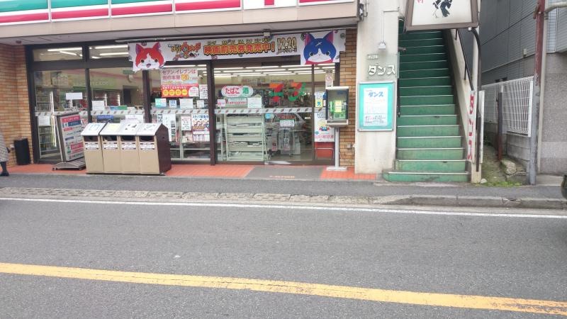 全体