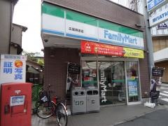 ファミリーマート　広屋蒔田店