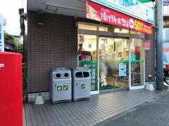 ファミリーマート　広屋蒔田店
