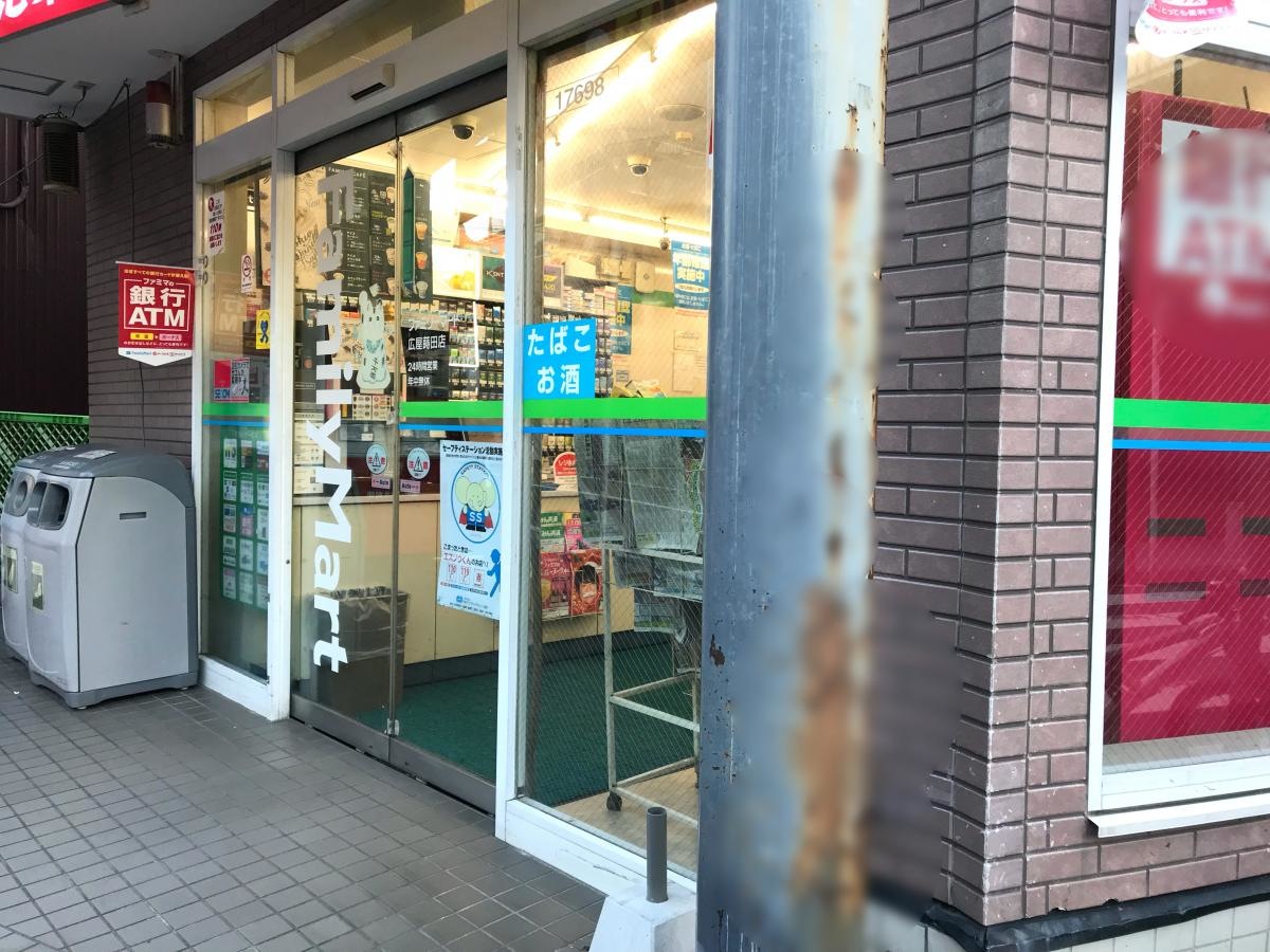 ガラス張り