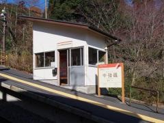 箱根ケーブルカー