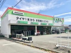 タイヤ館　韮崎