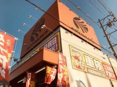 オートバックス　大垣店