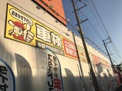 オートバックス　大垣店