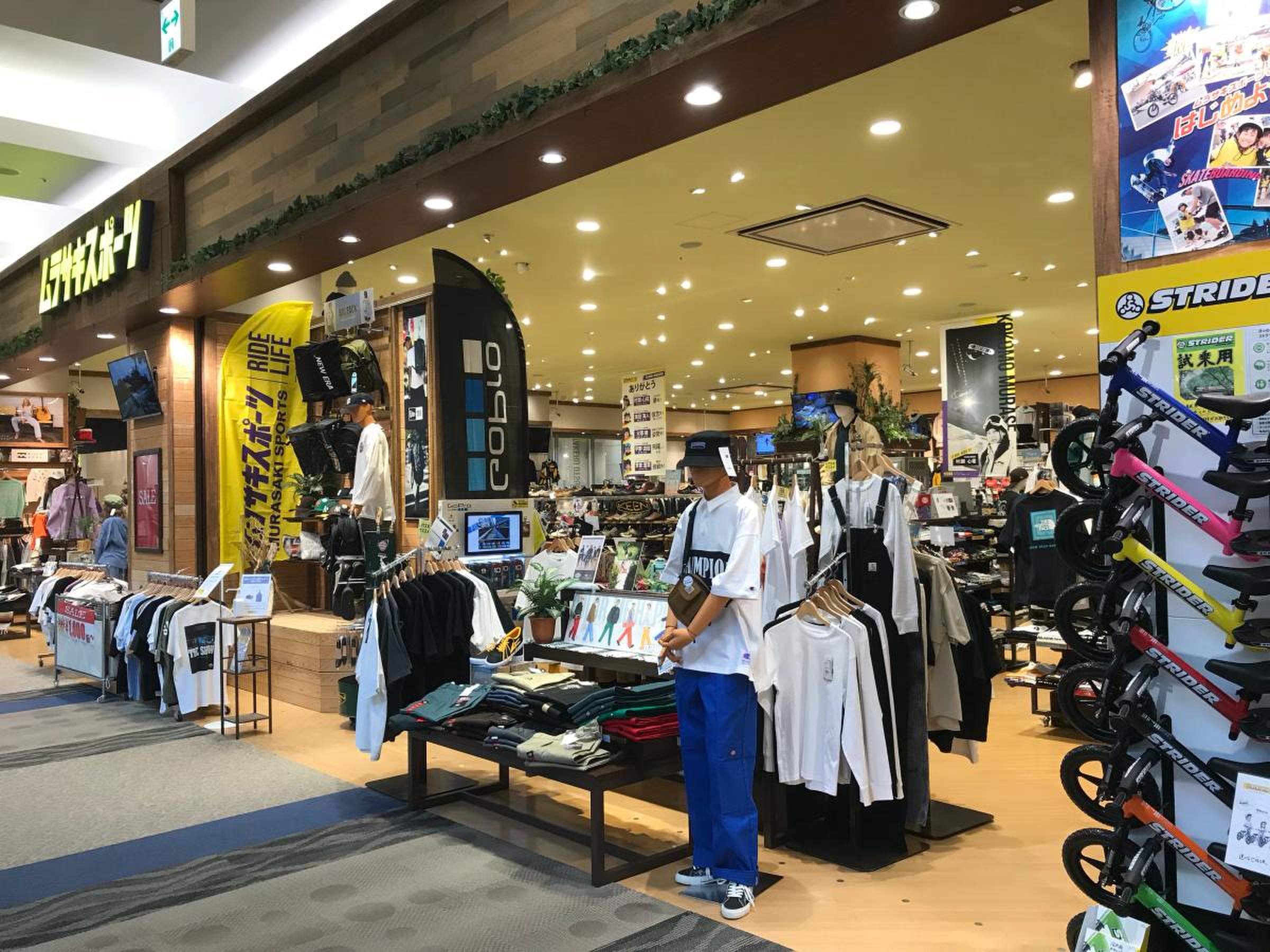 ムラサキスポーツ イオンモール各務原店／ホームメイト