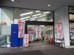 静岡日産伊東店