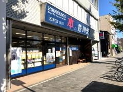 豊川堂本店