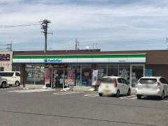 ファミリーマート　半田大池町店