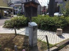 清水街園