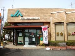 ＪＡレーク滋賀　赤野井支店