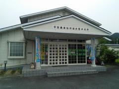 ＪＡこうか雲井支所