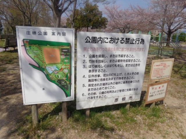 施設写真28