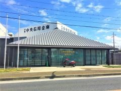 京都中央信用金庫城陽支店