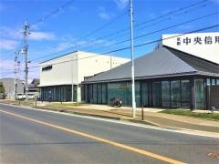 京都中央信用金庫城陽支店