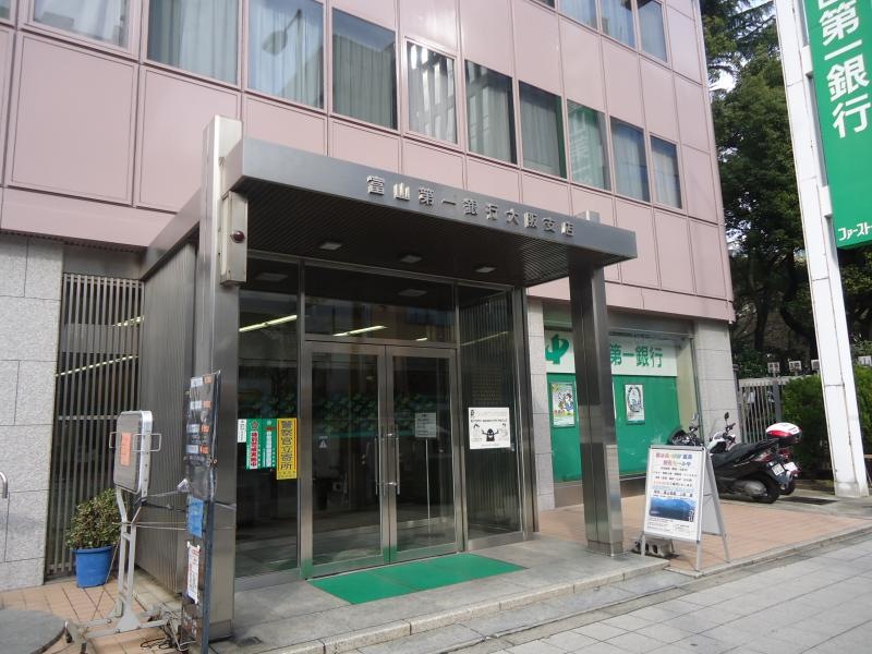 富山第一銀行大阪支店