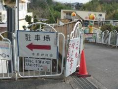 木島幼稚園