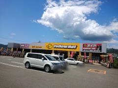 イエローハット　岩出バイパス店