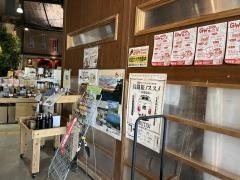 ご当地ファーム山の駅大山望