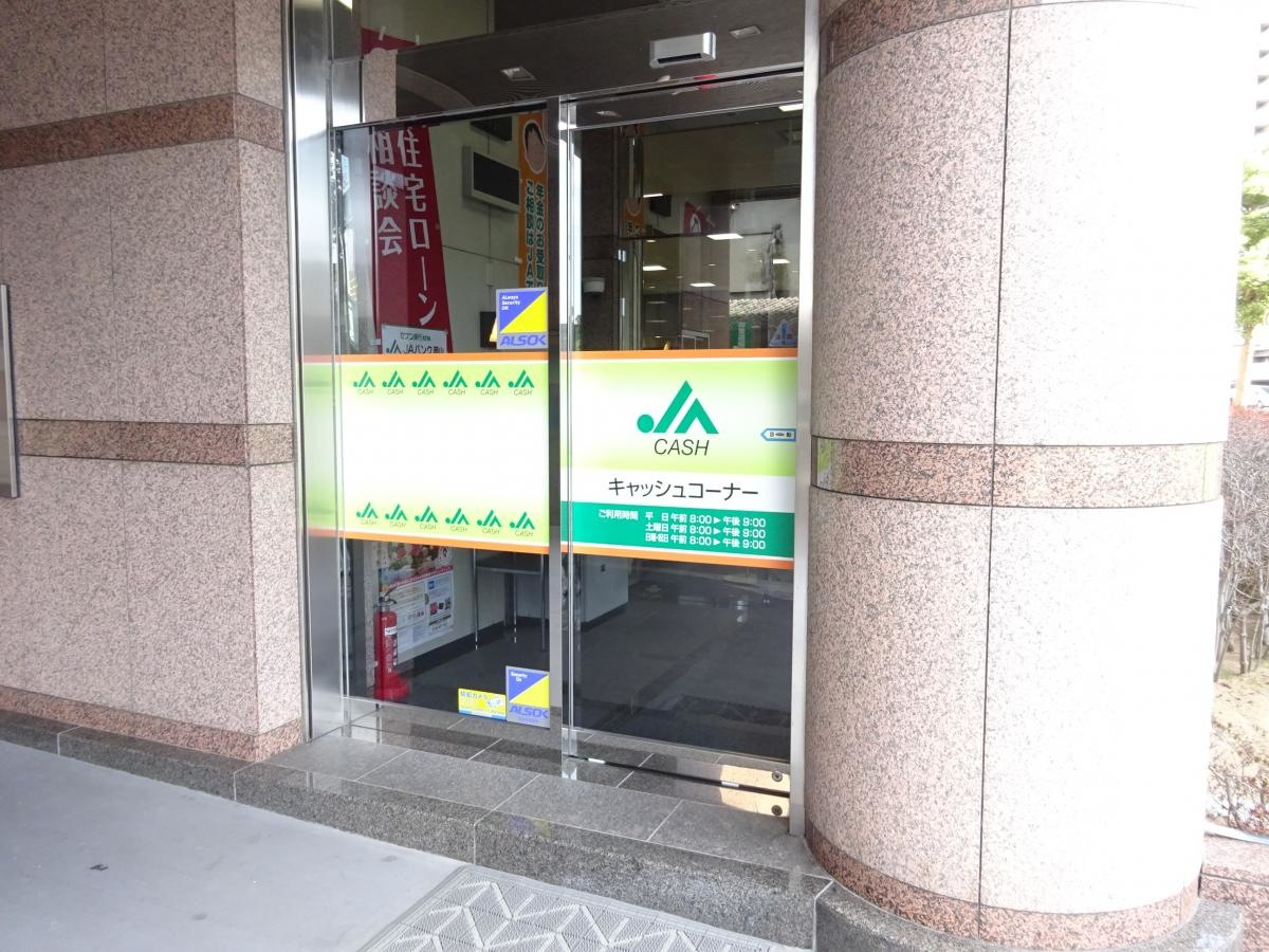 JA岡山本所