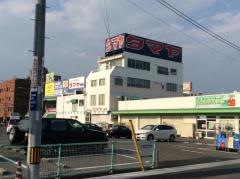 タマヤ宇野店