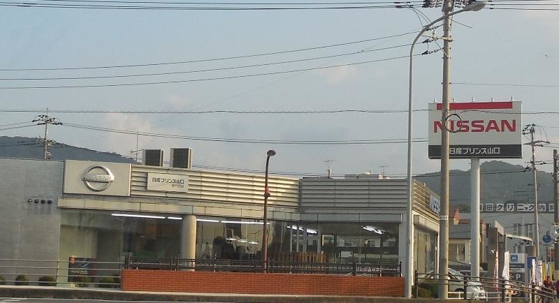 外観と看板
