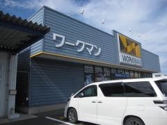 ワークマン　吉野川店