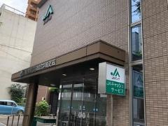ＪＡ香川県幸町支店