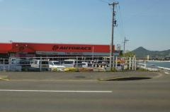 オートバックス　高松郷東店