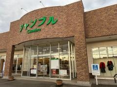 おしゃれ雑貨シャンブルフレスポ今治店