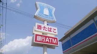 ローソン　石丸1丁目店