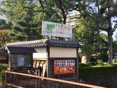 若楠幼稚園
