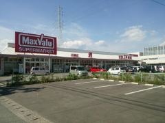 マックスバリュ　若楠店