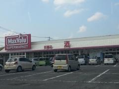 マックスバリュ　若楠店