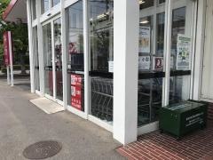 マックスバリュ　若楠店