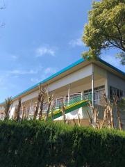 宮崎至慶幼稚園